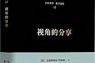 近5个赛季英超造点最多Top3：斯特林10次居首 瓦尔迪8次居次席