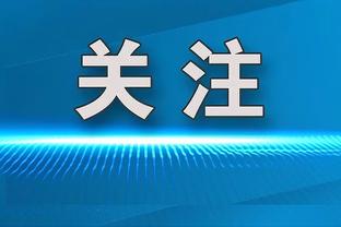 阿森纳官推为旧将奥尔森祈福：早日康复，快点好起来！