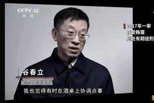 淘汰巴萨晋级欧冠四强！巴黎球员赛后庆祝高喊“太容易了”？