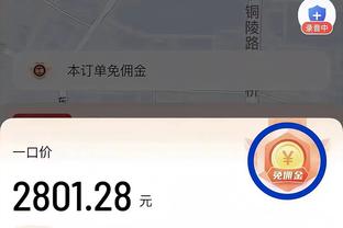 波切蒂诺：为球队表现自豪，联赛杯决赛也要有今天这样的信念