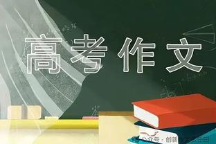 五大联赛法国球员参与进球榜：姆巴佩17球居首，小图拉姆次席