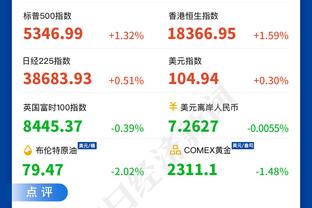 记者：德拉富恩特给马约拉尔打电话，告诉他在自己考虑范围内