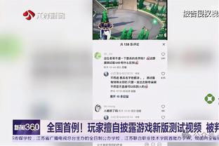 乌度卡：我告诉申京在比赛结束前 都必须专注并努力打球