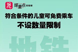 戴伟浚任意球精准找到武磊，武磊头球攻门稍稍高出