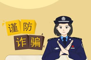 江南官方全站app网址截图2