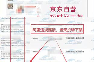 江南官方全站app网址截图4